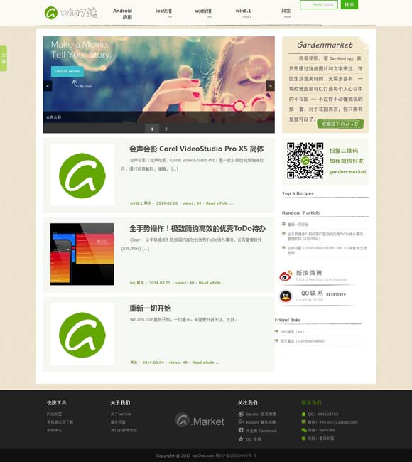 100%提现的游戏 2025年维也纳新年音乐会隆重上演！