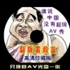 双色球彩吧论坛首页,*今日双色球字谜总